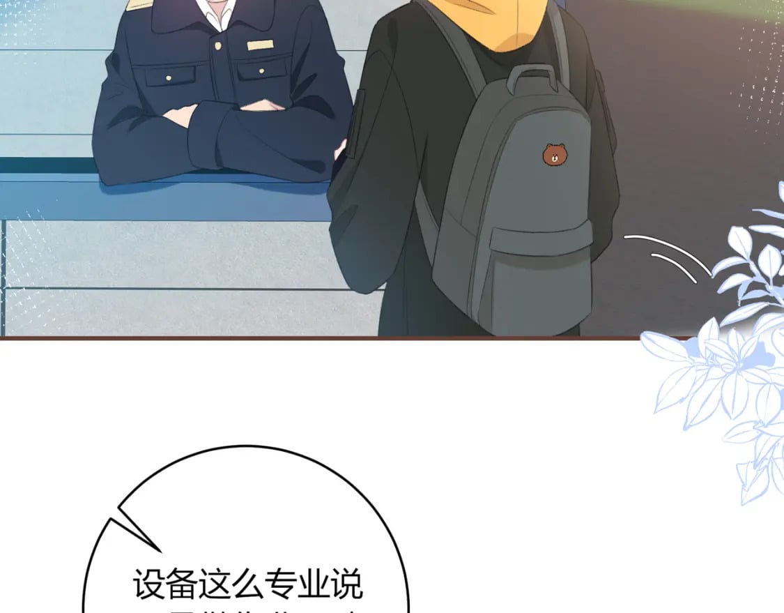 第22话 错误59