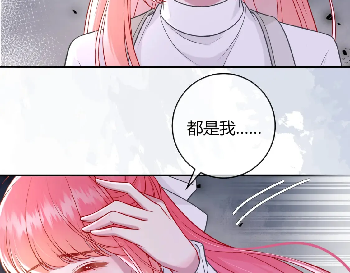 第30话 妹妹39