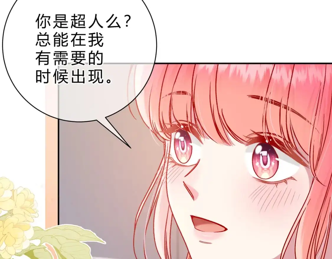 第15话 超人94