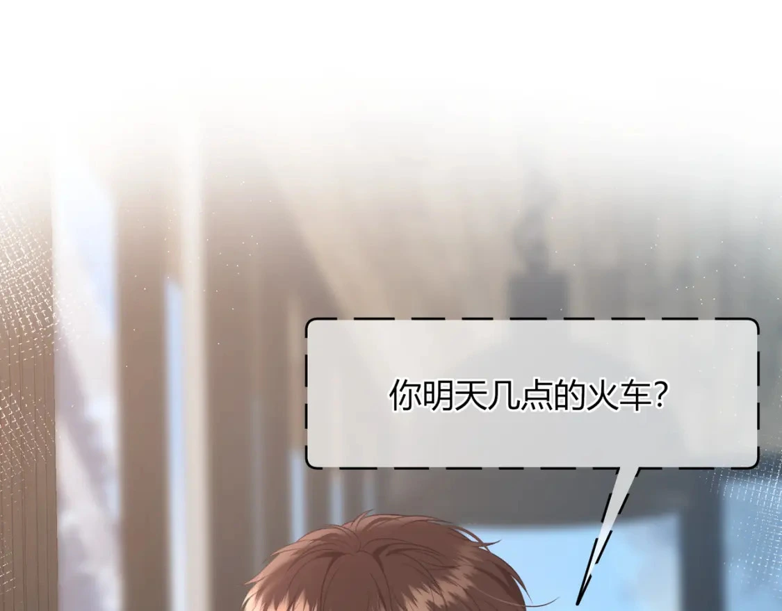 第49话 真的是误会？46