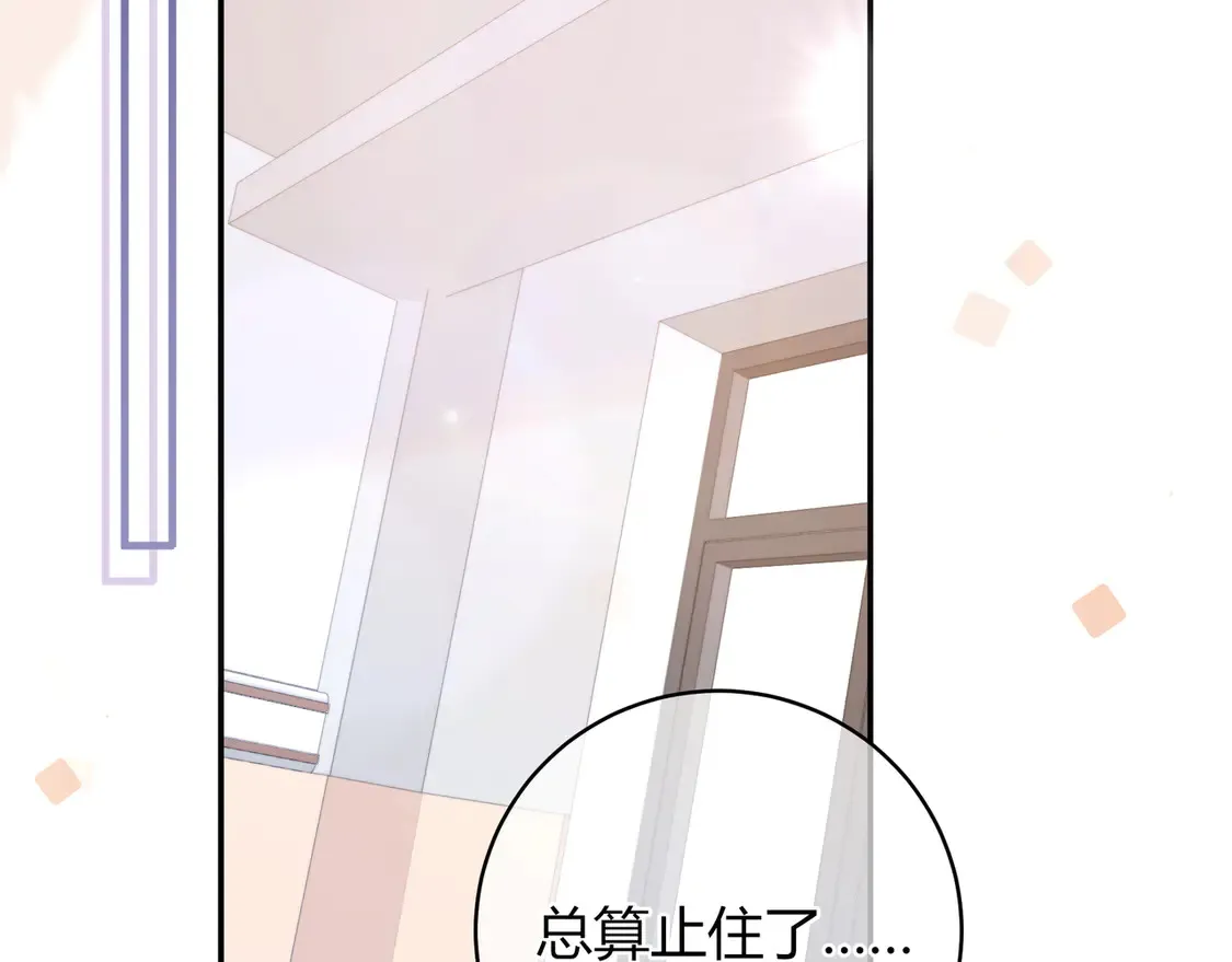 第33话 支持21