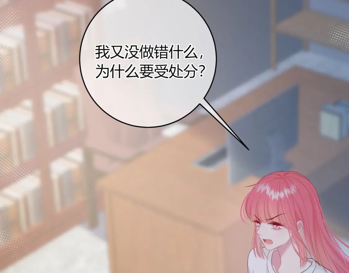 第29话 擦肩而过50