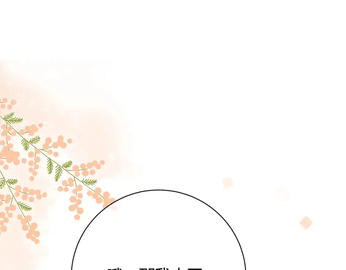 第19话 选择54