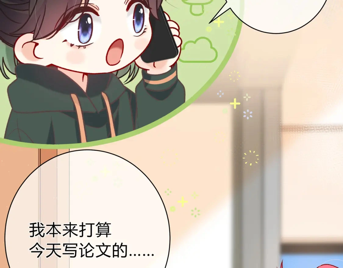 第1话 痴情人设35