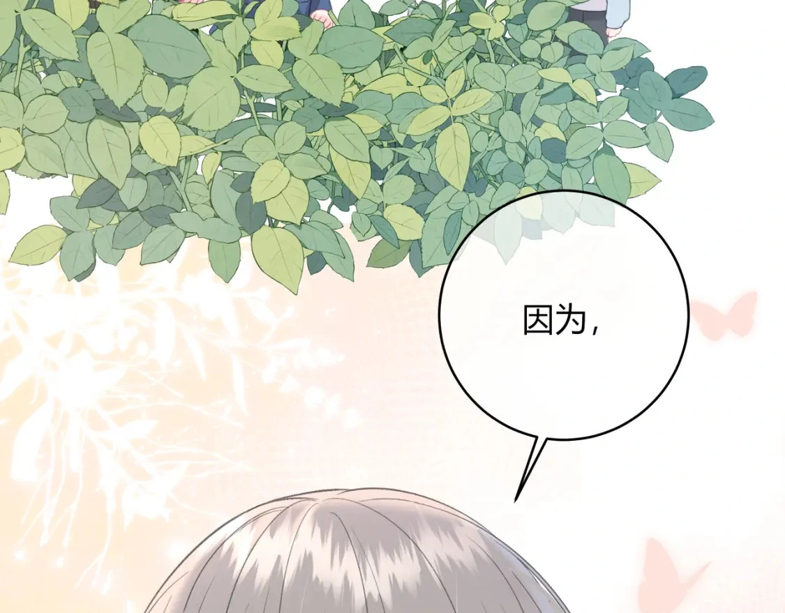 第38话 被破坏的计划93