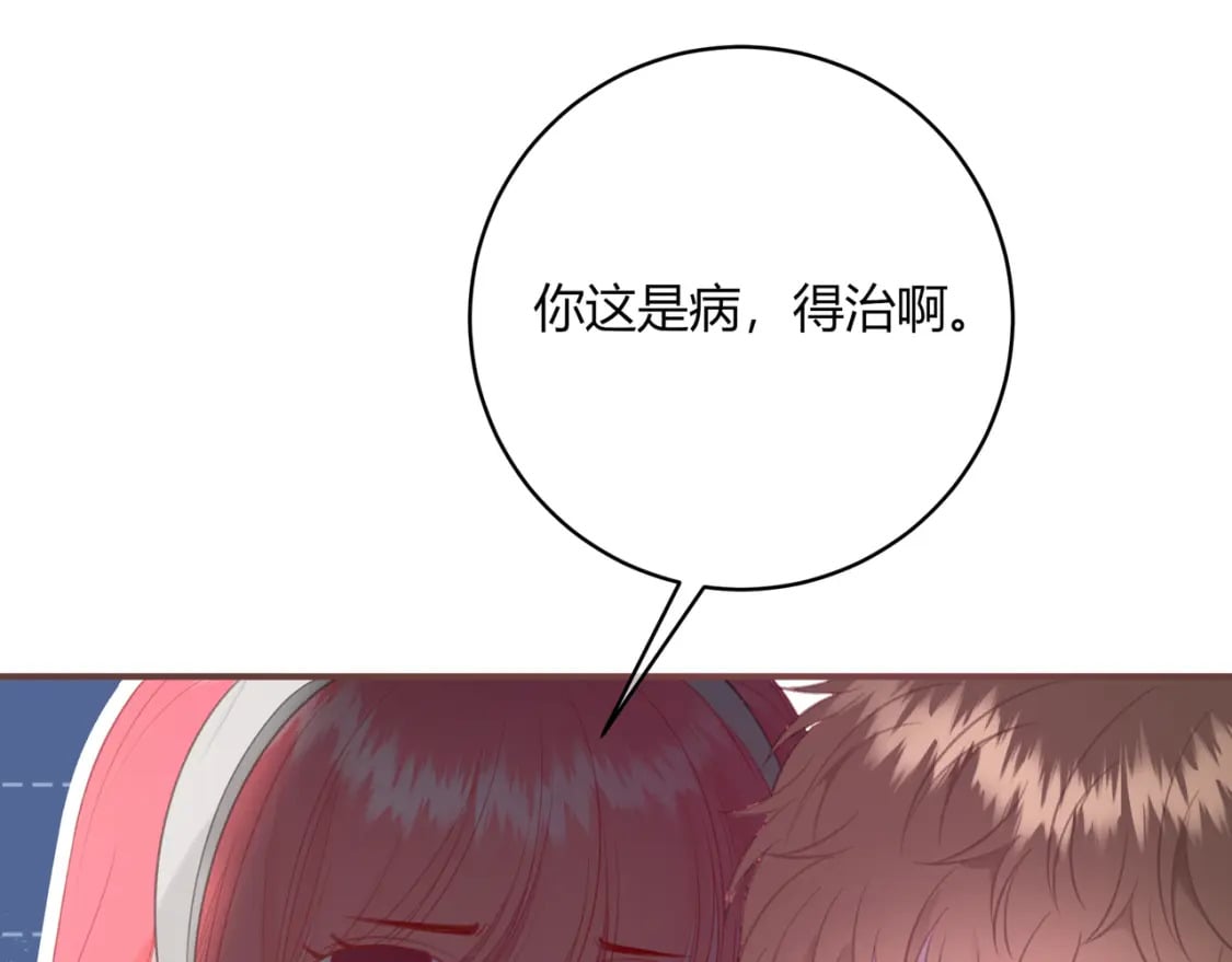 第31话 社恐86
