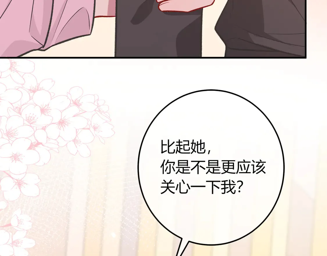 第37话 惹麻烦18