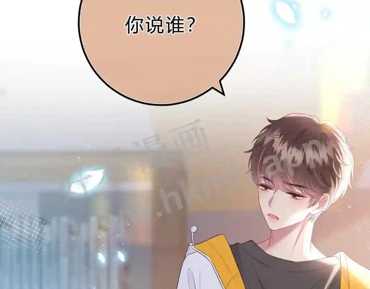 第5话 屏蔽是因为讨厌?100