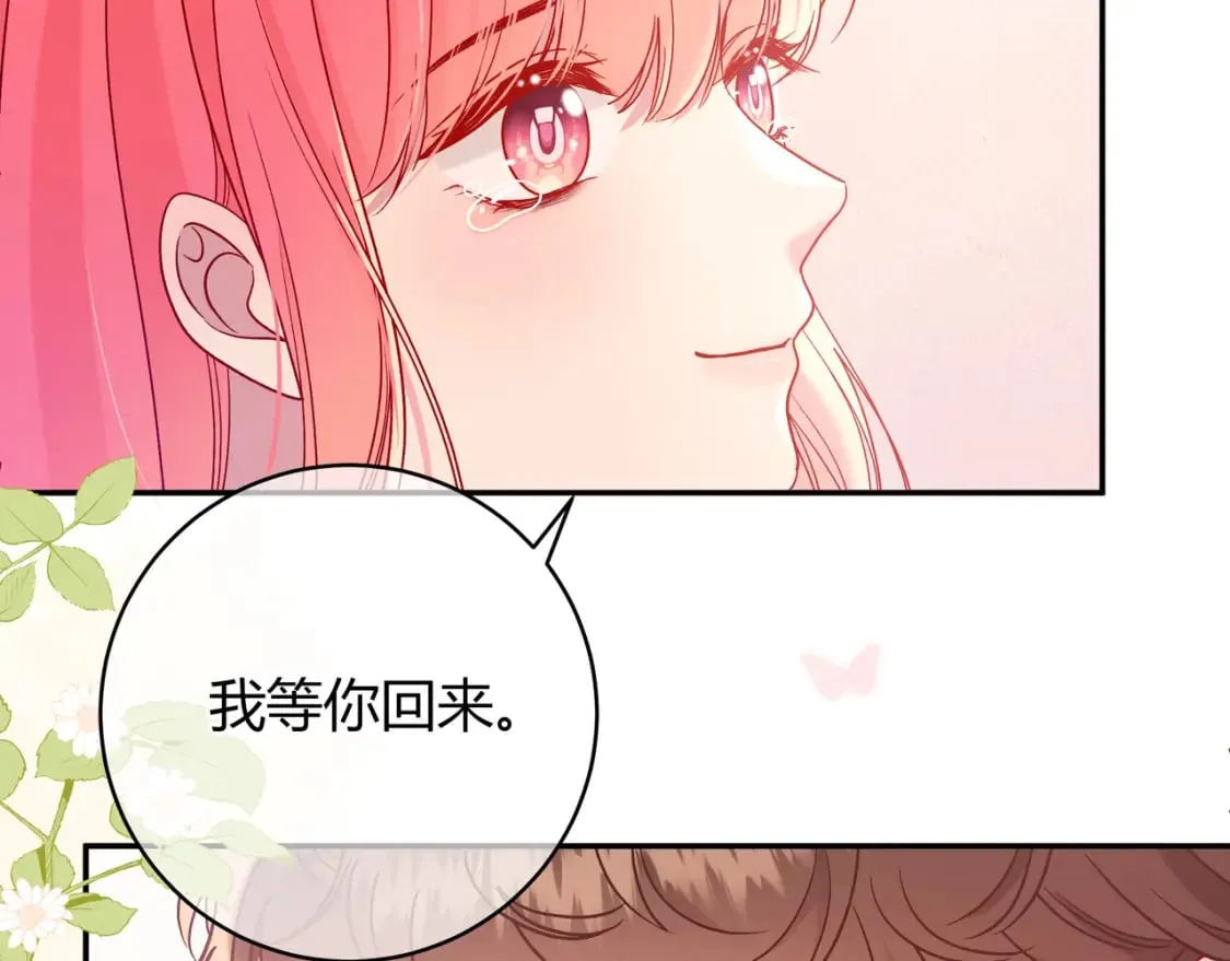 第21话 别离105