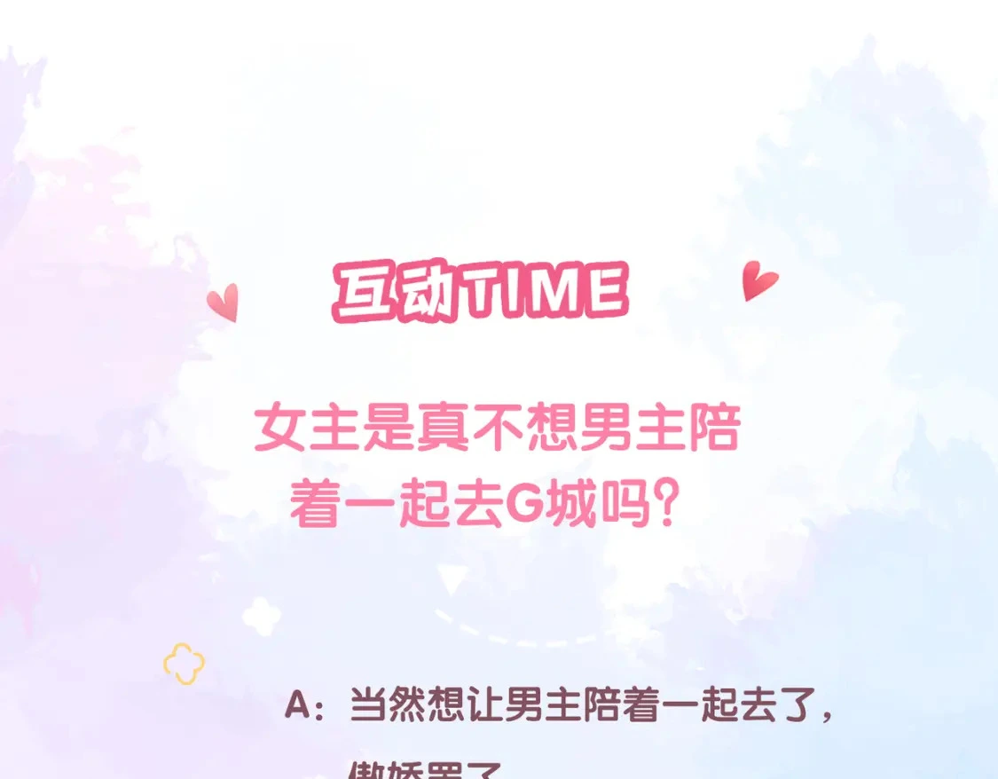 第3话 独自远行126