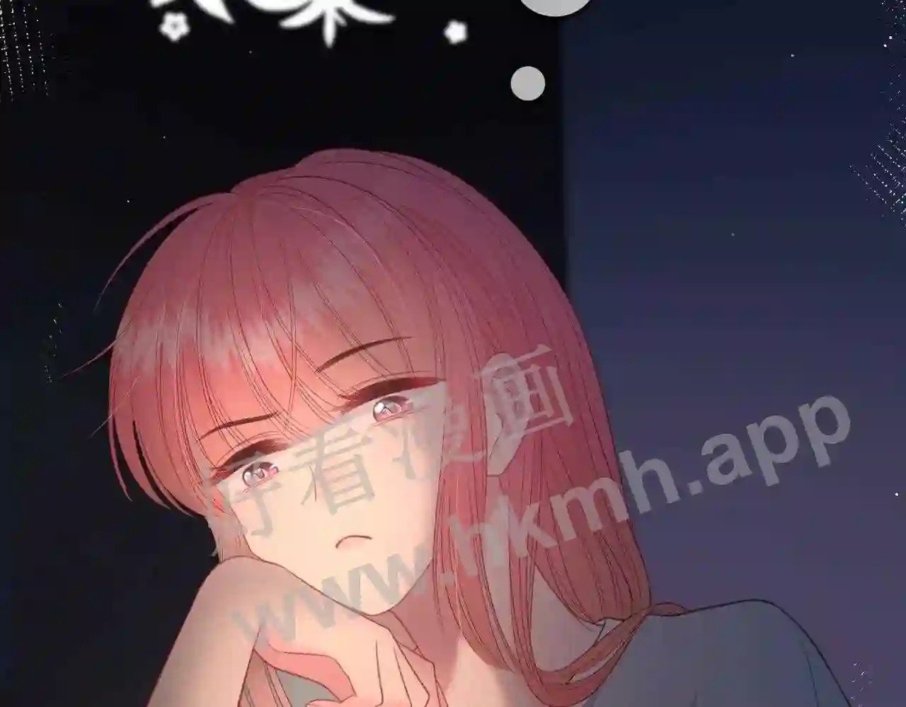 第13话 今晚留下来85