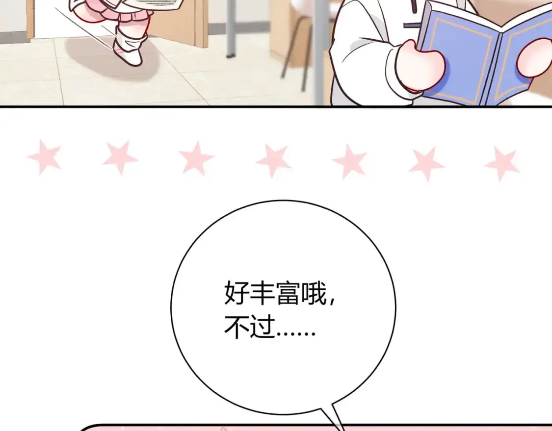 第19话 选择140
