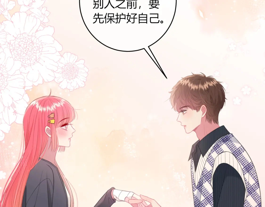 第44话 表白6