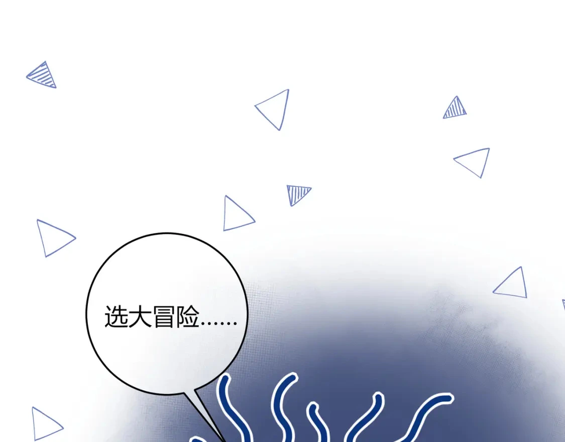 第40话 喜欢22