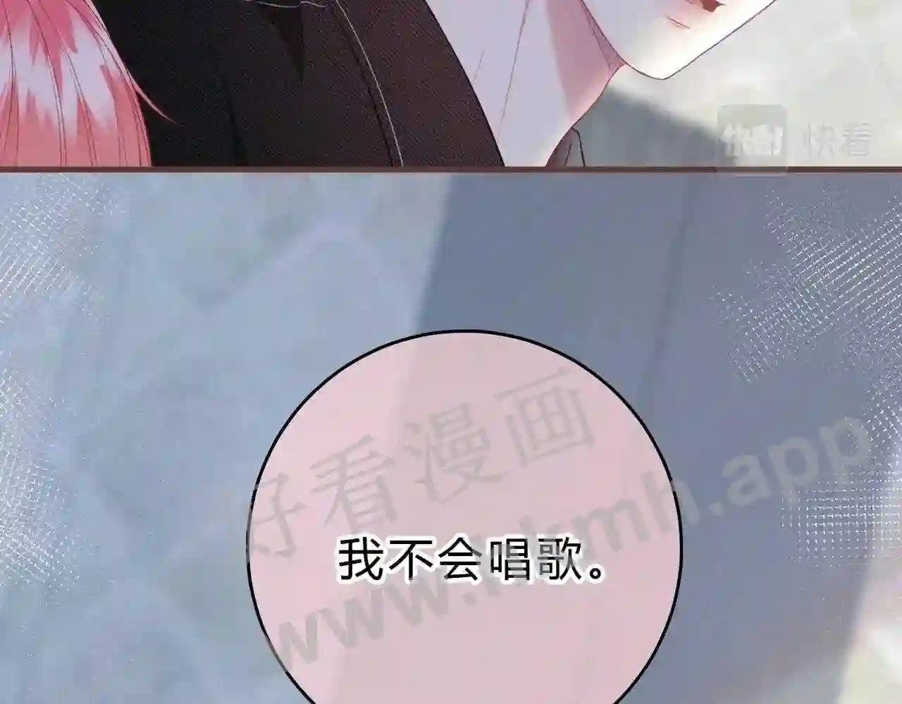 第3话 唱歌85