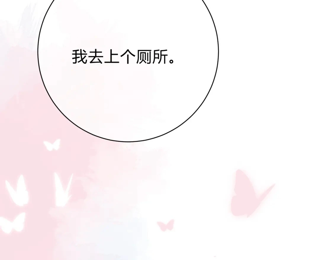 第11话 直播97
