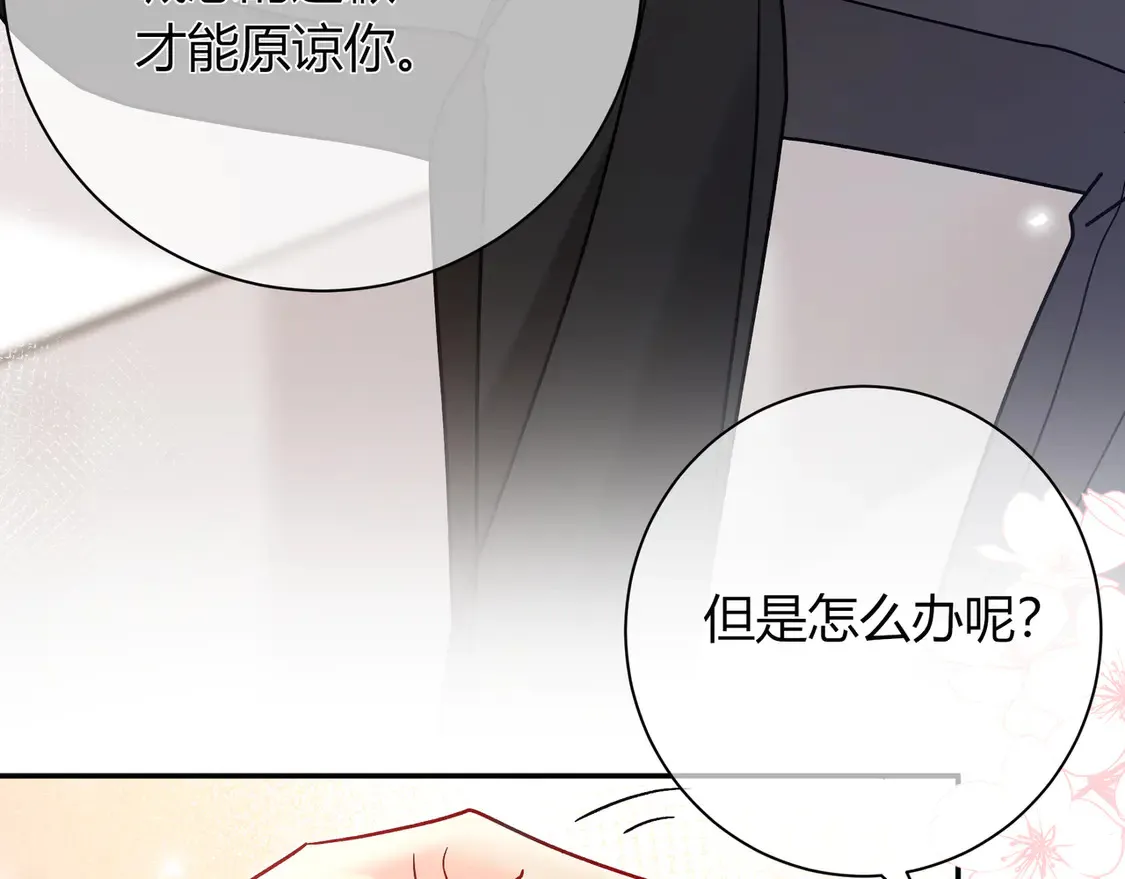 第31话 重新开始22