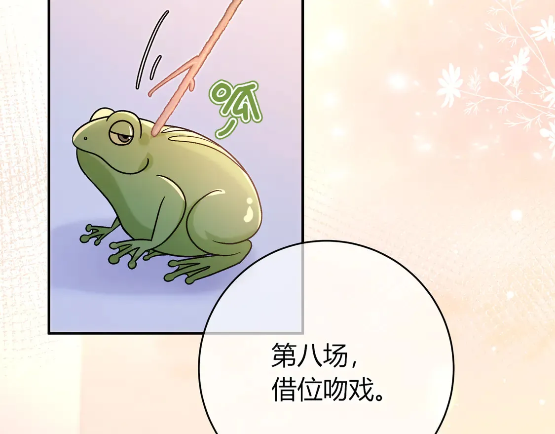 第35话 负责6