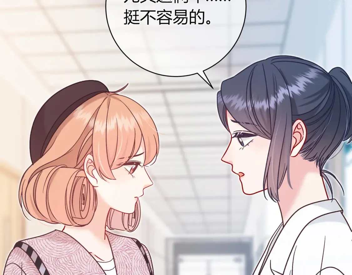 第30话 妹妹78