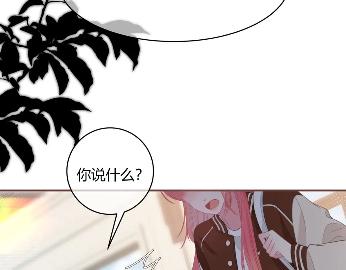 第26话 请客52