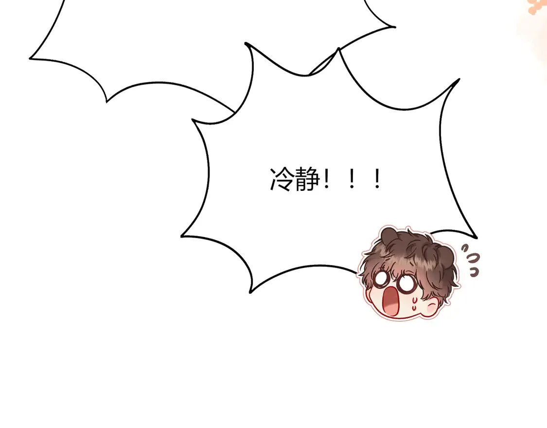 第33话 支持19