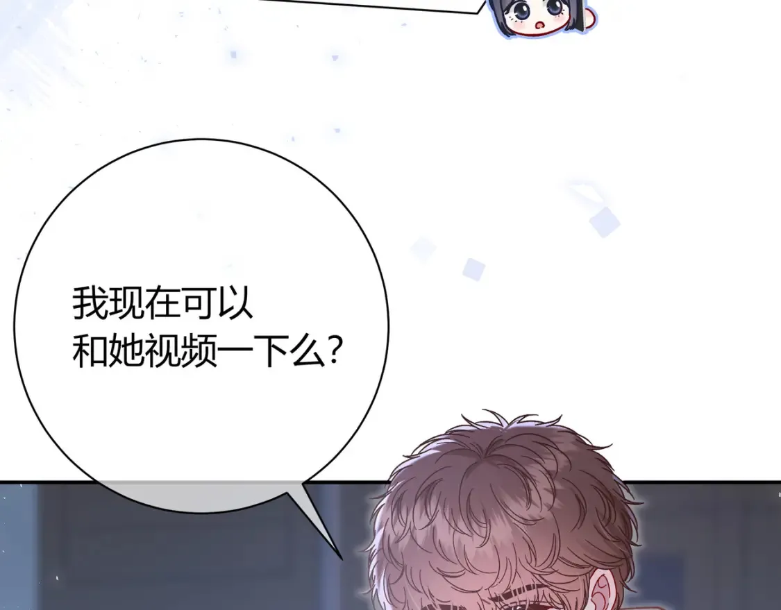 第26话 后台56