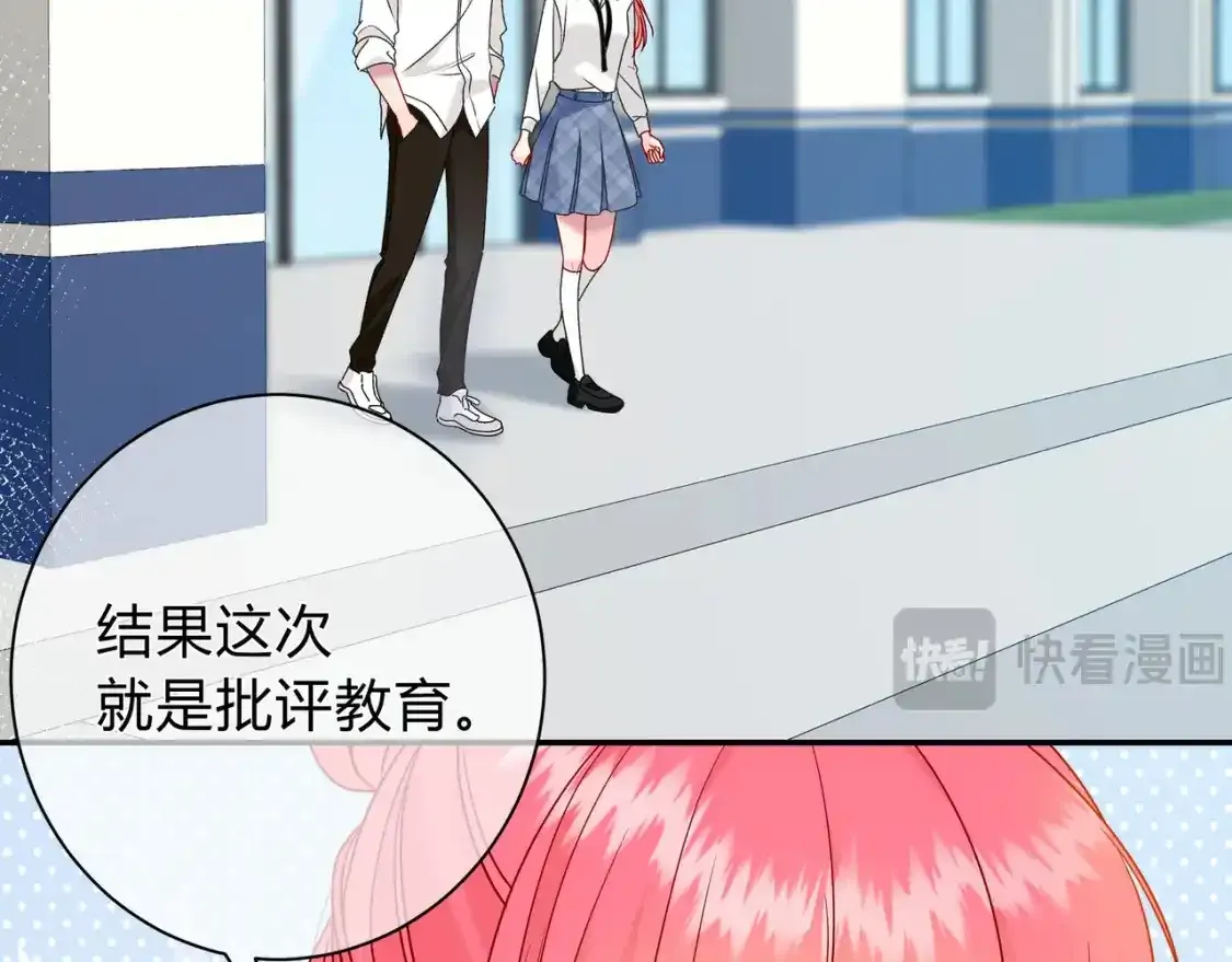 第1话  故意99