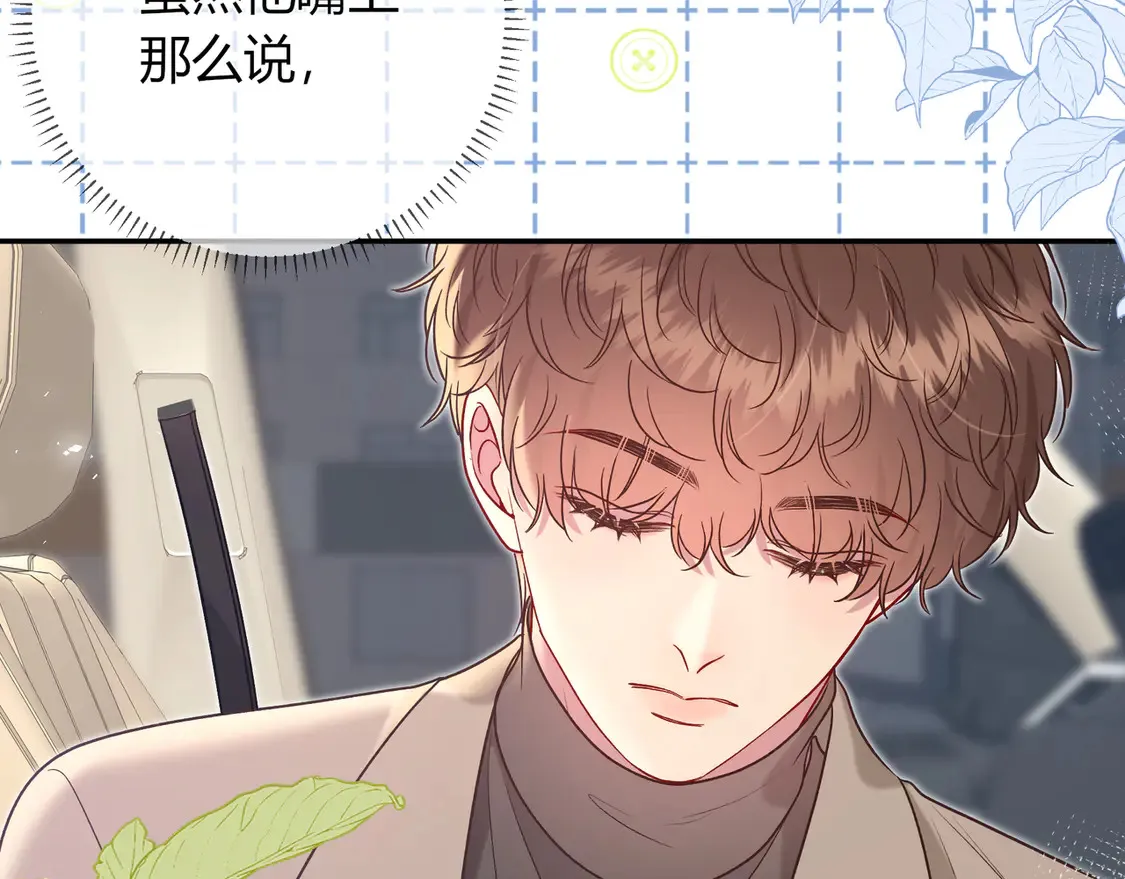第31话 重新开始52