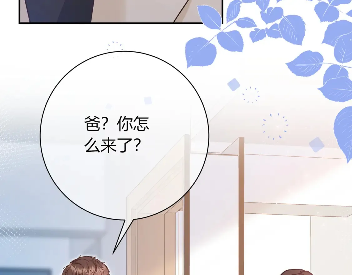 第26话 后台110