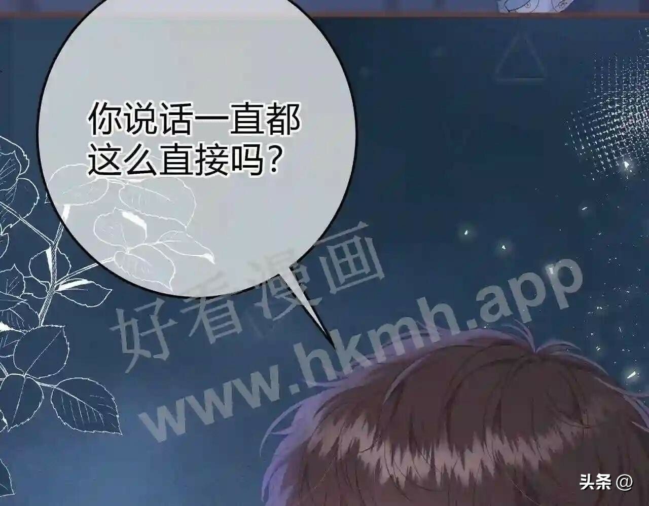 第15话 共枕眠?64