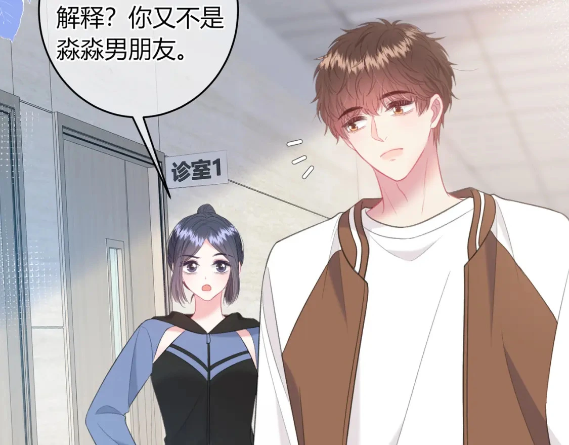 第47话 唇语45