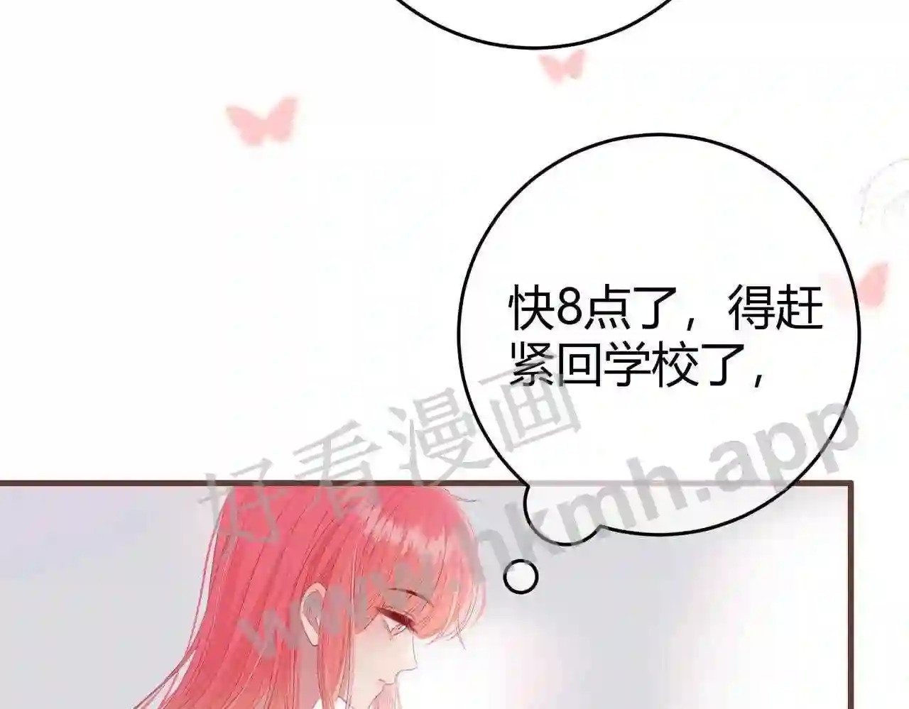 第16话 偷听35