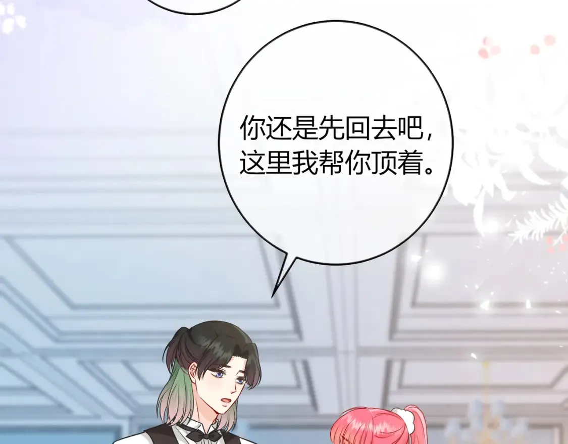 第28话 分手？95