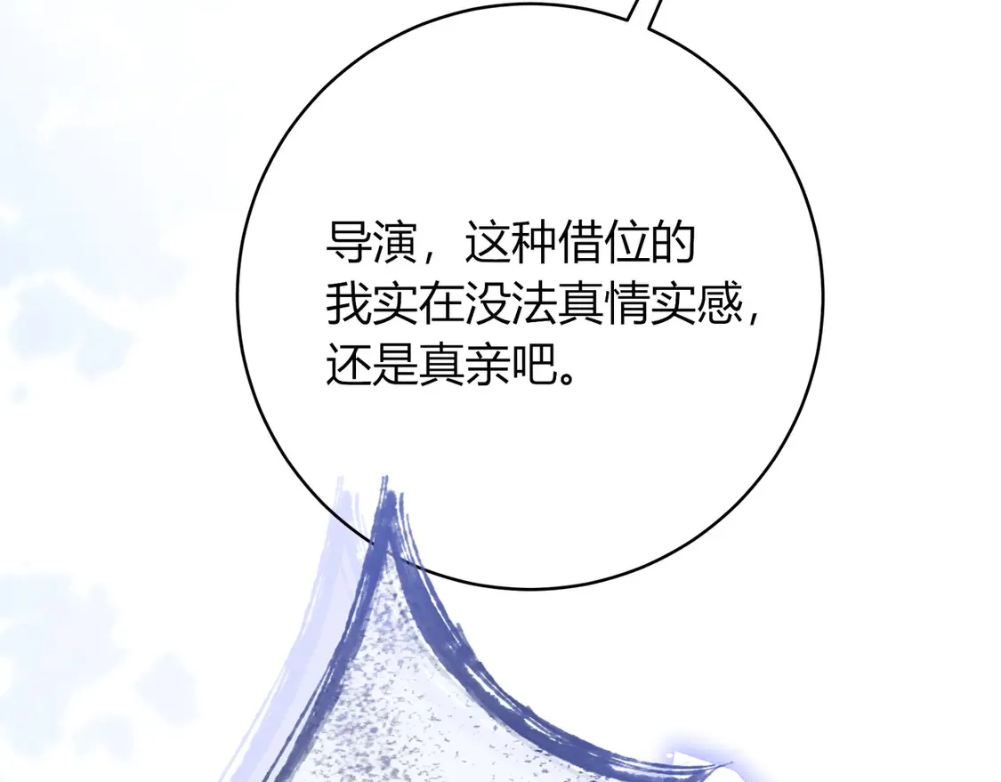 第35话 负责15