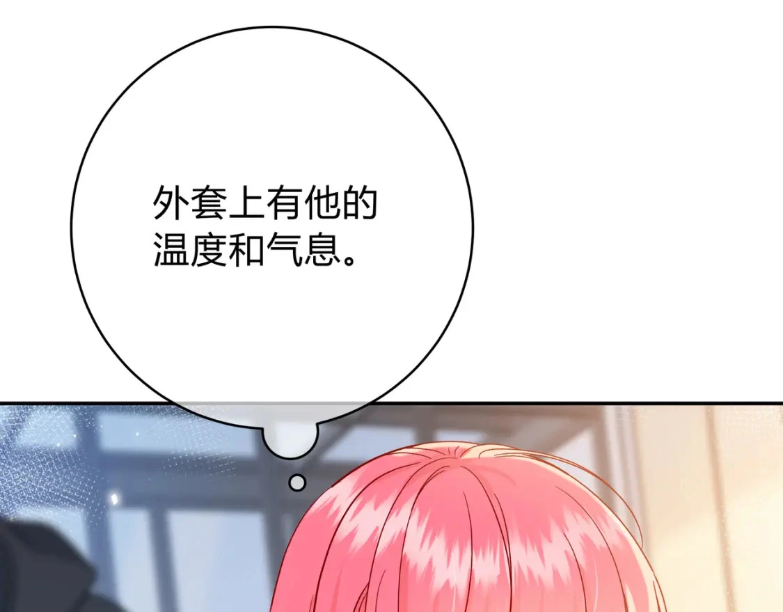 第13话 他的气息68
