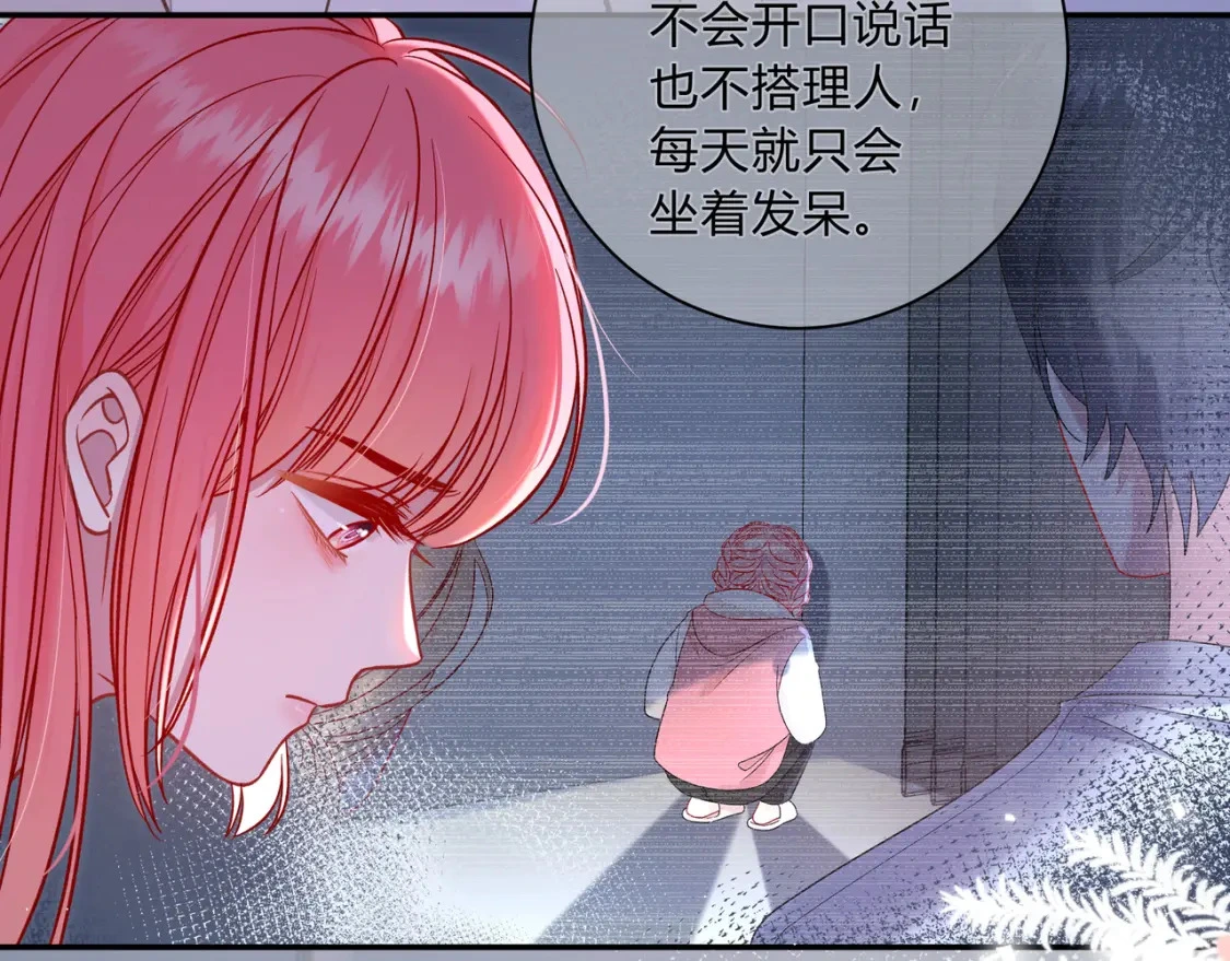 第4话 安慰117