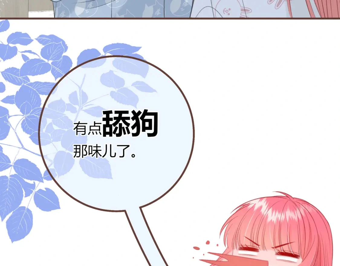 第37话 目的87