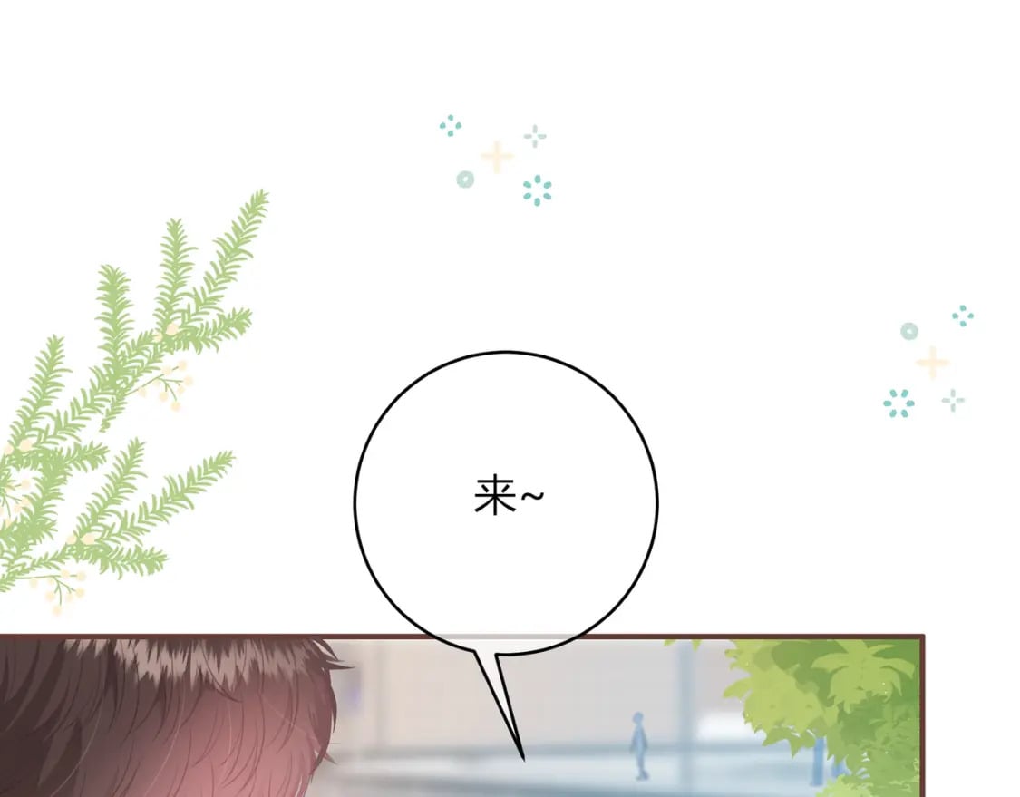 第32话 嫉妒？15