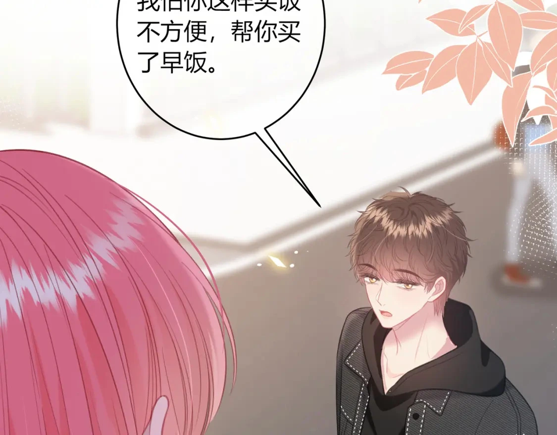 第47话 唇语67