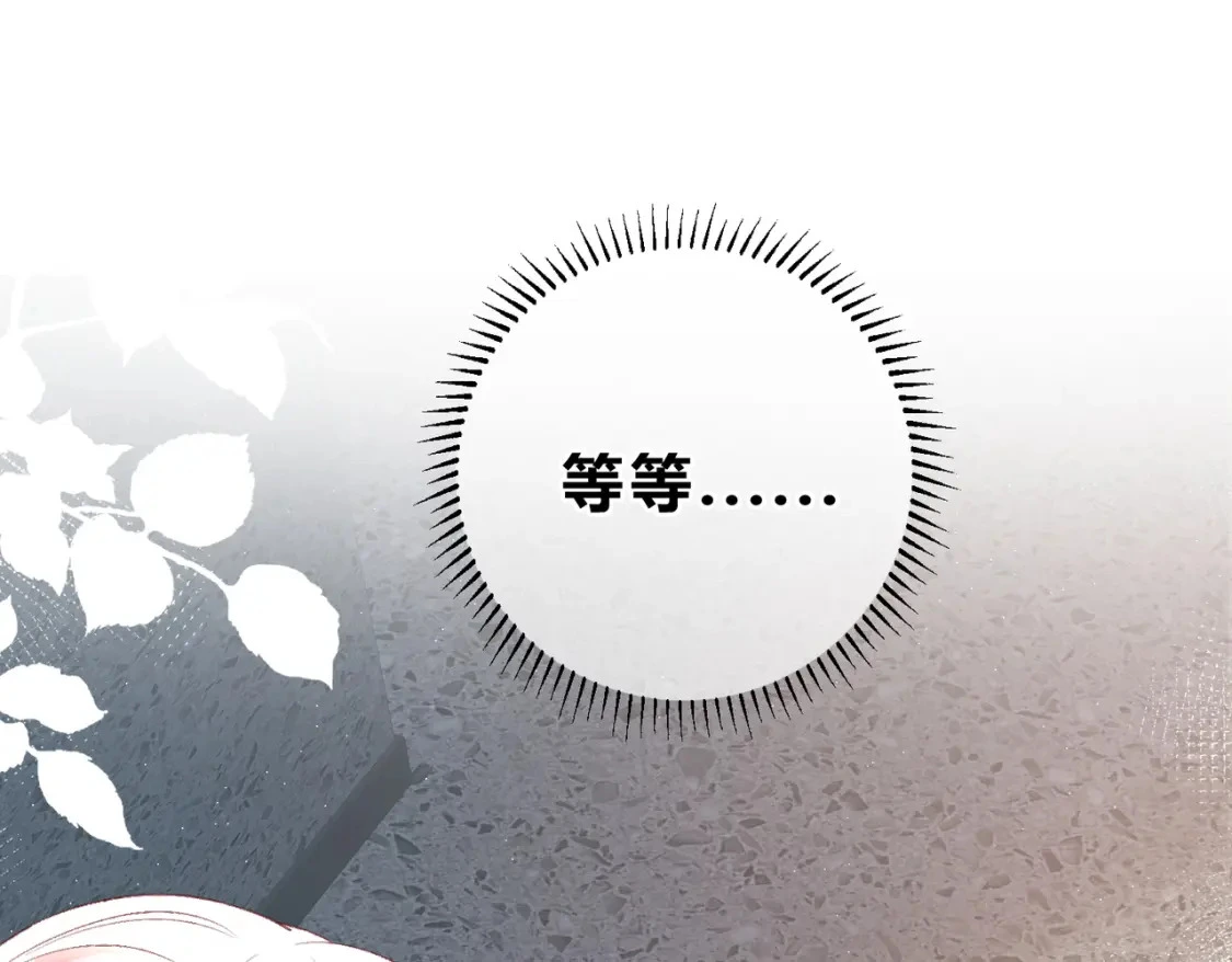第一季完结互动75