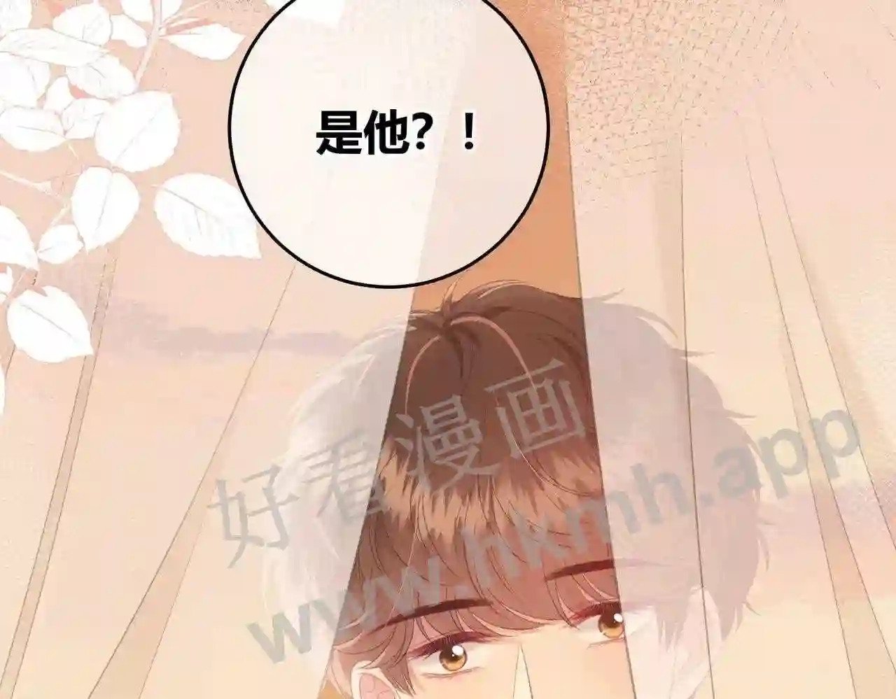 第16话 偷听90