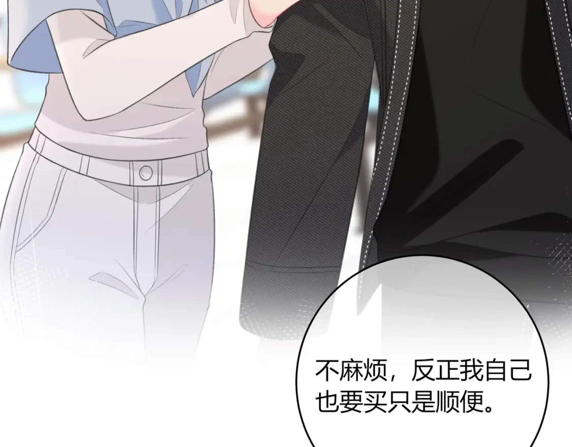 第48话 习惯42