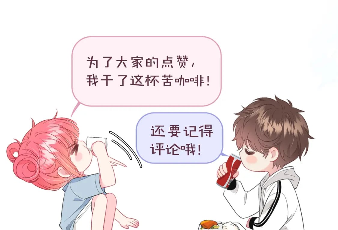 第28话 她的世界105
