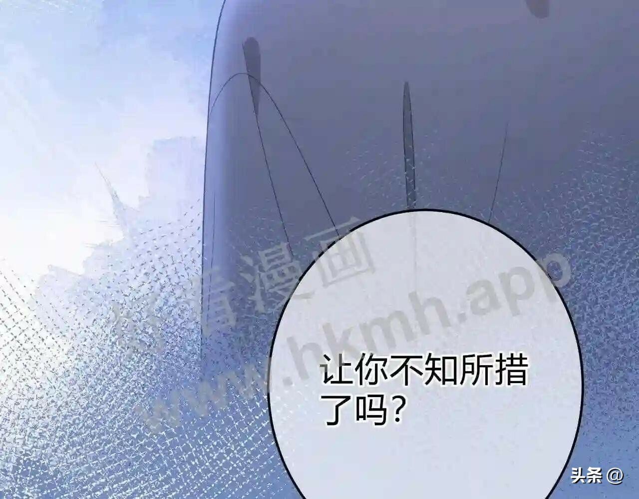 第15话 共枕眠?66