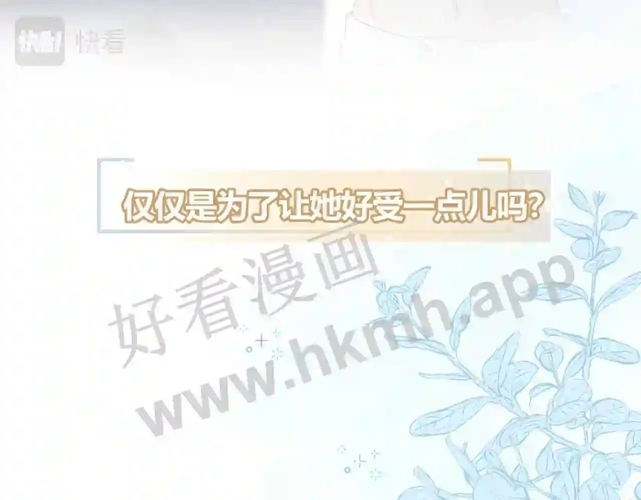 第12话 共处一室94