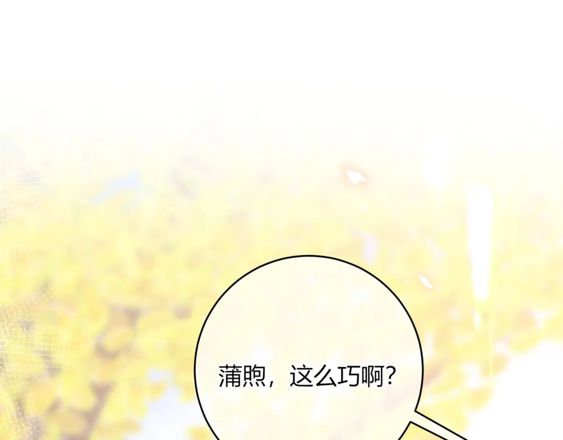 第43话 解释28