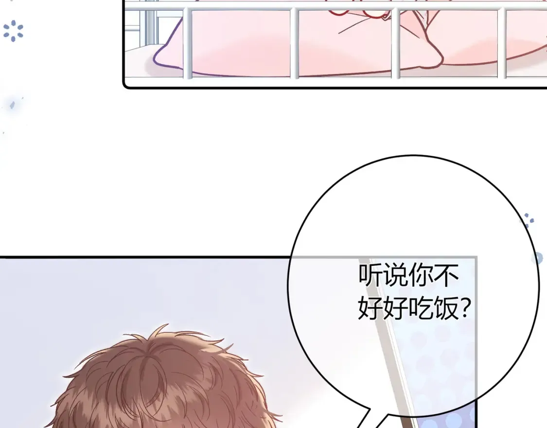 第25话 想留下来陪你117