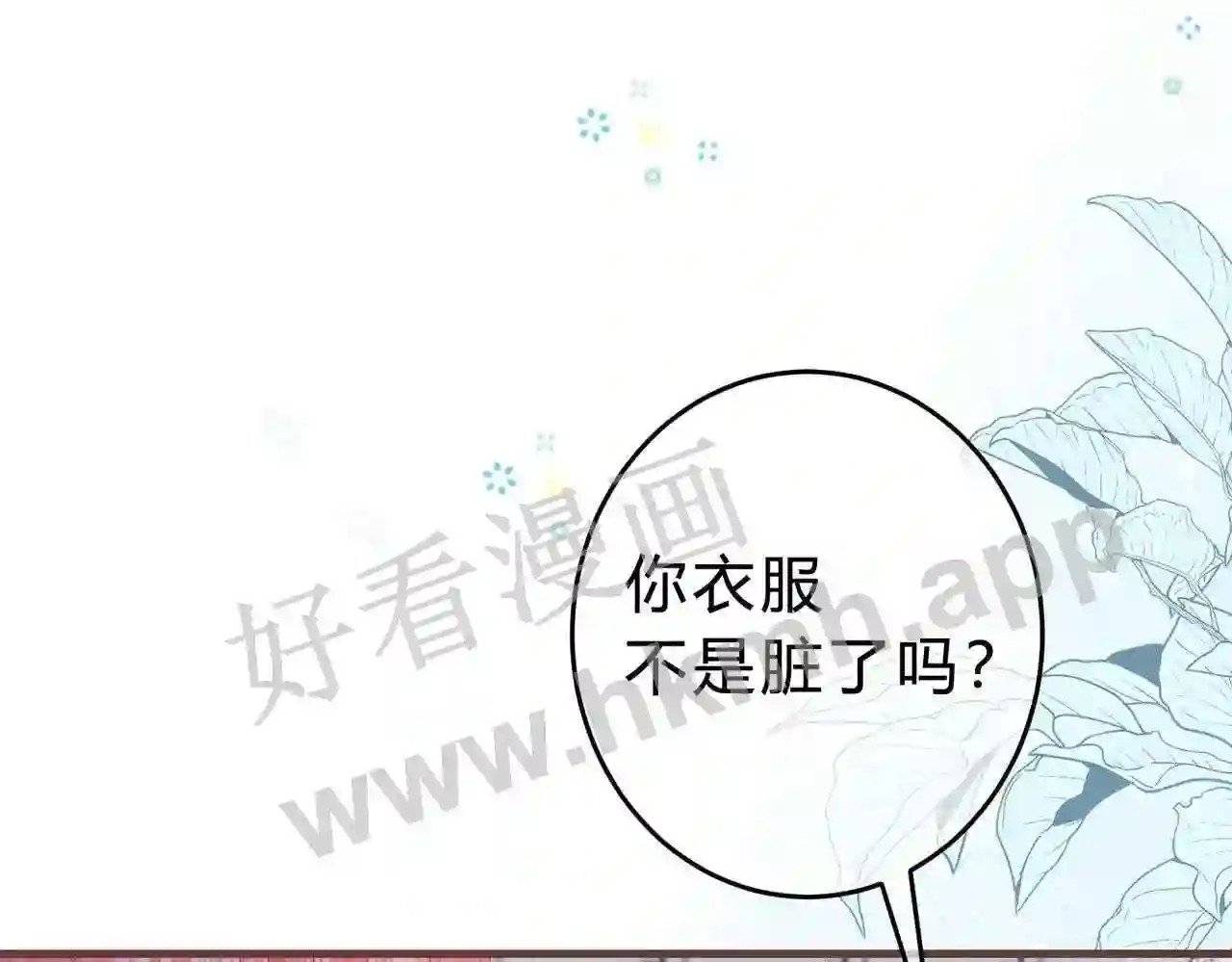 第9话 原谅你了64