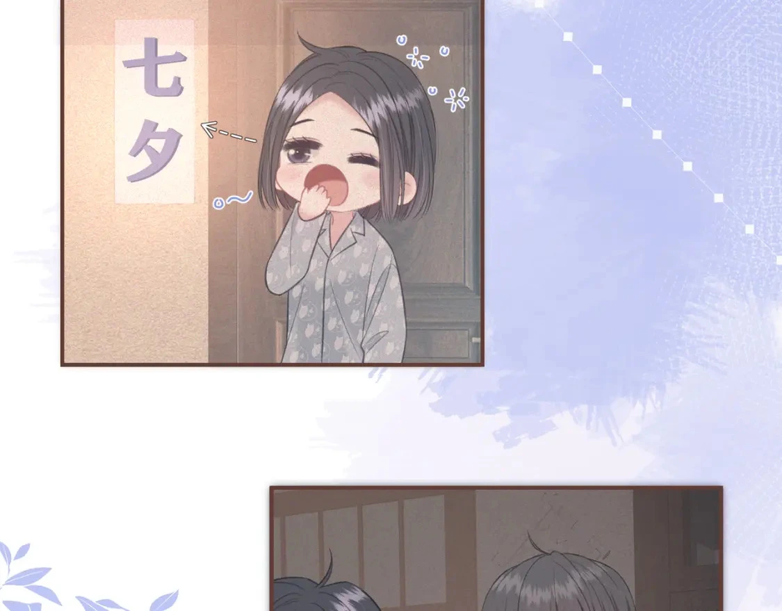 第38话 被破坏的计划33