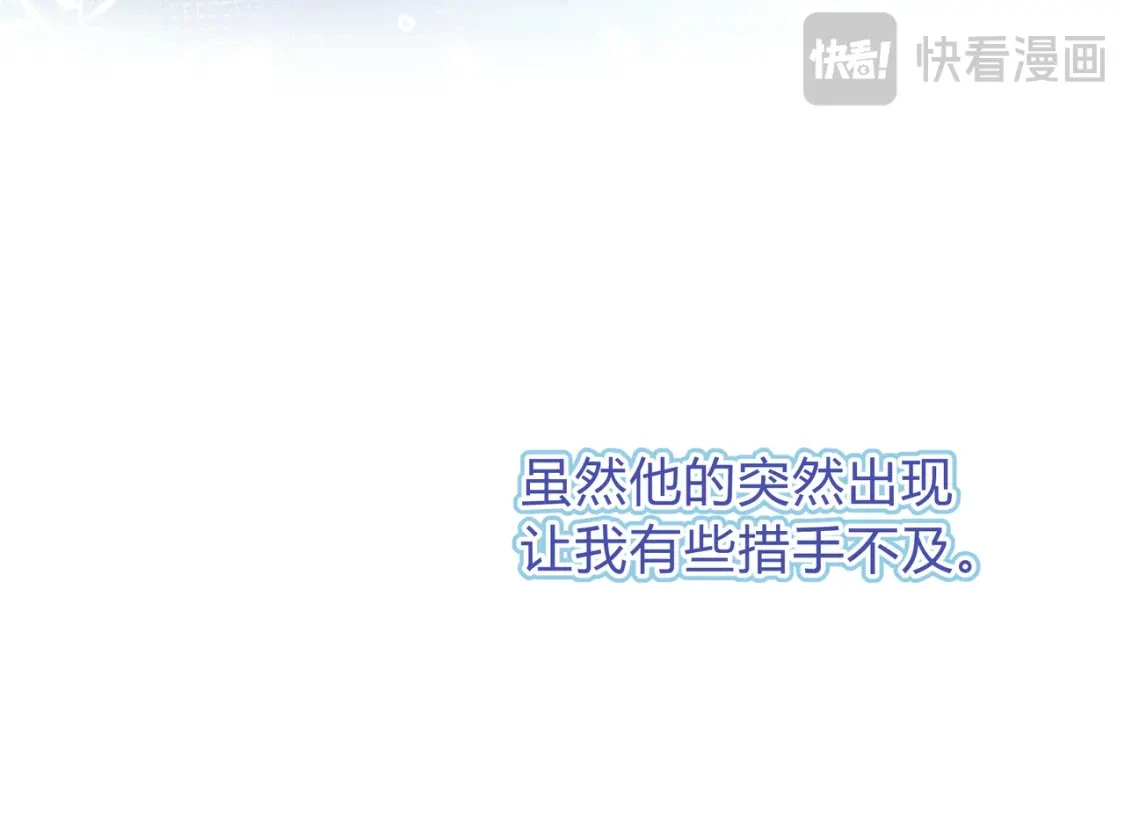 第10话 还好青春有你68